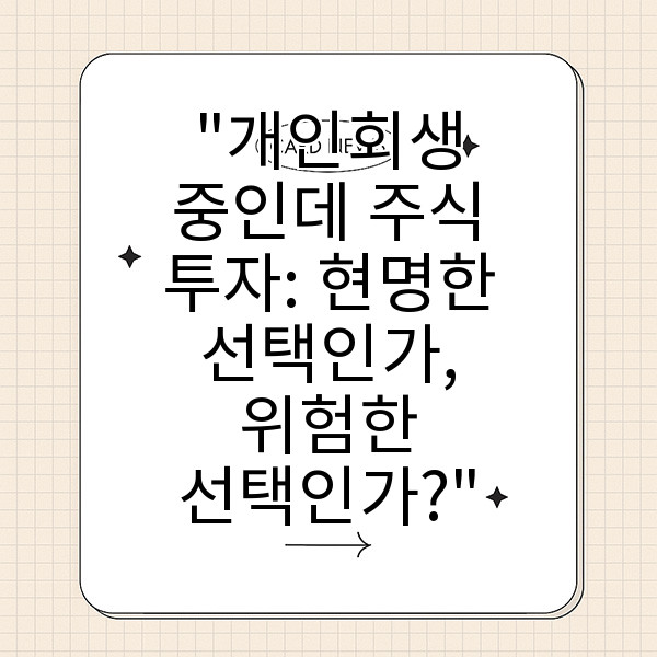 자동 생성된 제목 이미지