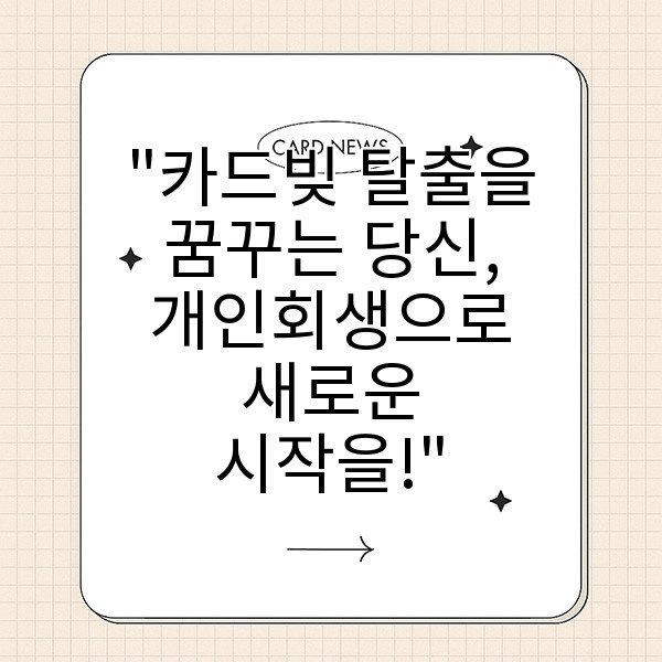 자동 생성된 제목 이미지