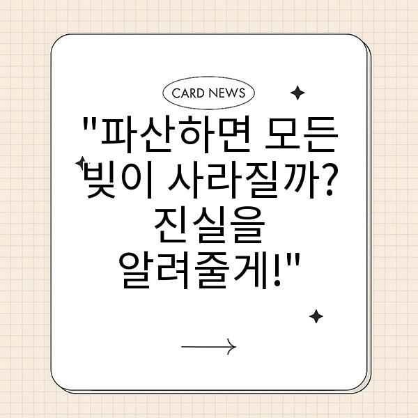 자동 생성된 제목 이미지