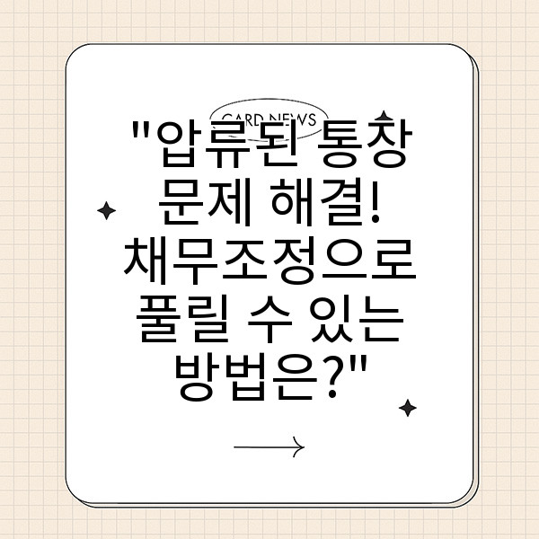 자동 생성된 제목 이미지