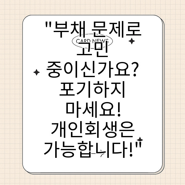 자동 생성된 제목 이미지