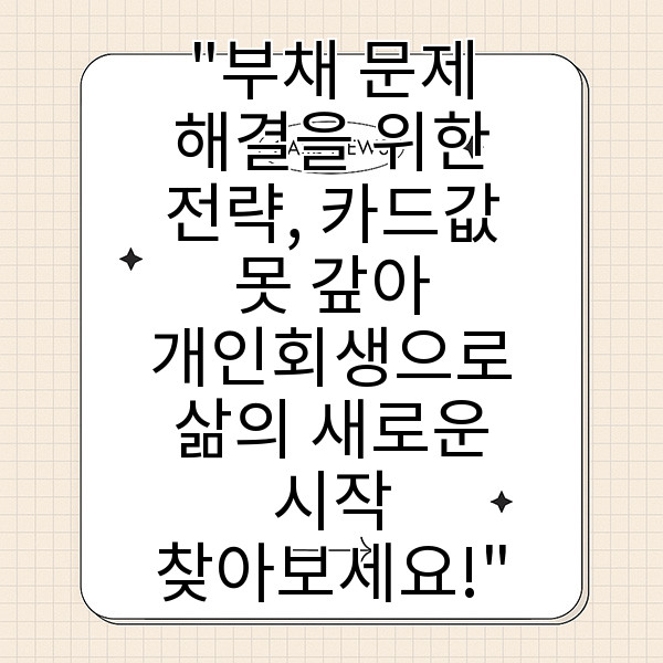 자동 생성된 제목 이미지