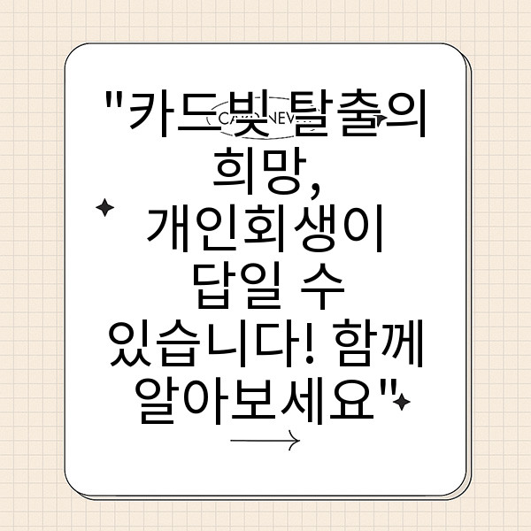 자동 생성된 제목 이미지