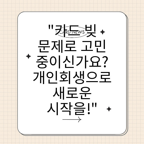 자동 생성된 제목 이미지