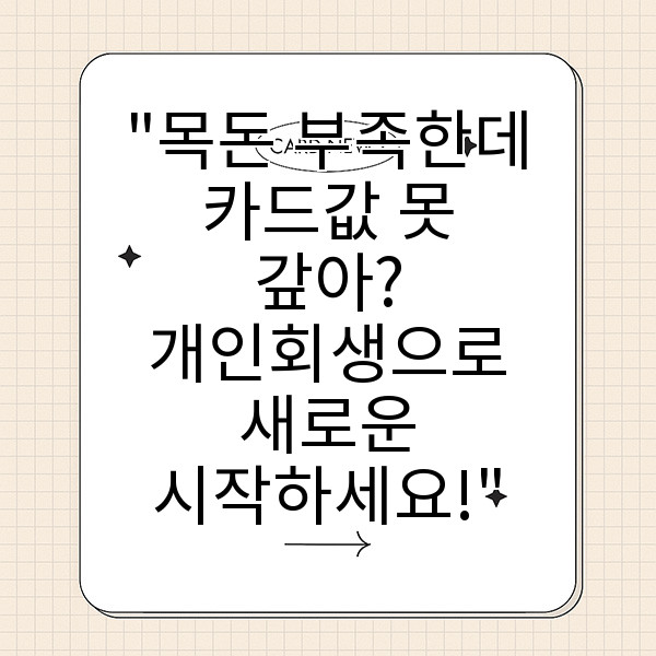 자동 생성된 제목 이미지