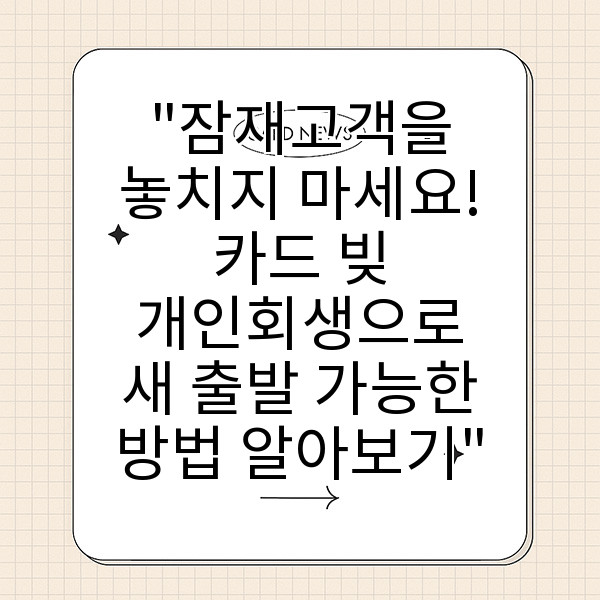 자동 생성된 제목 이미지
