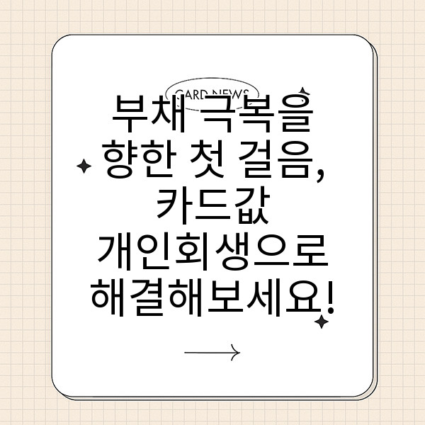 자동 생성된 제목 이미지