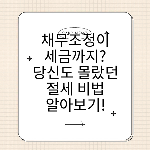 자동 생성된 제목 이미지