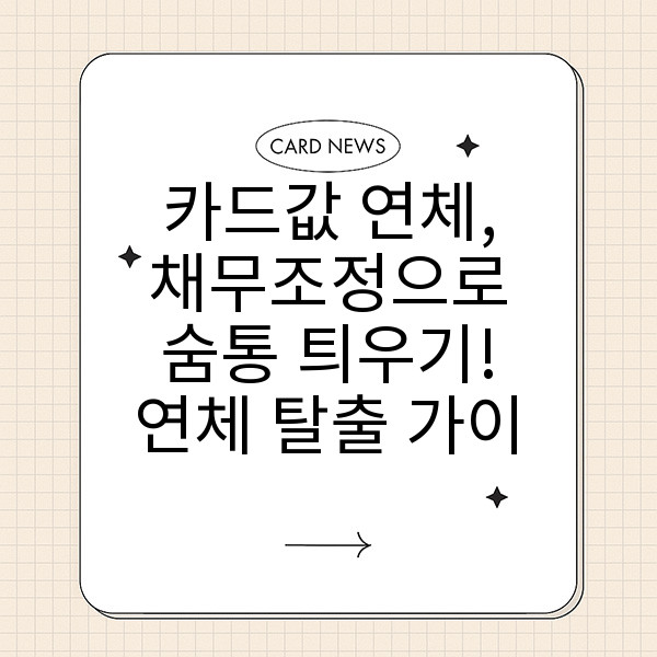 자동 생성된 제목 이미지