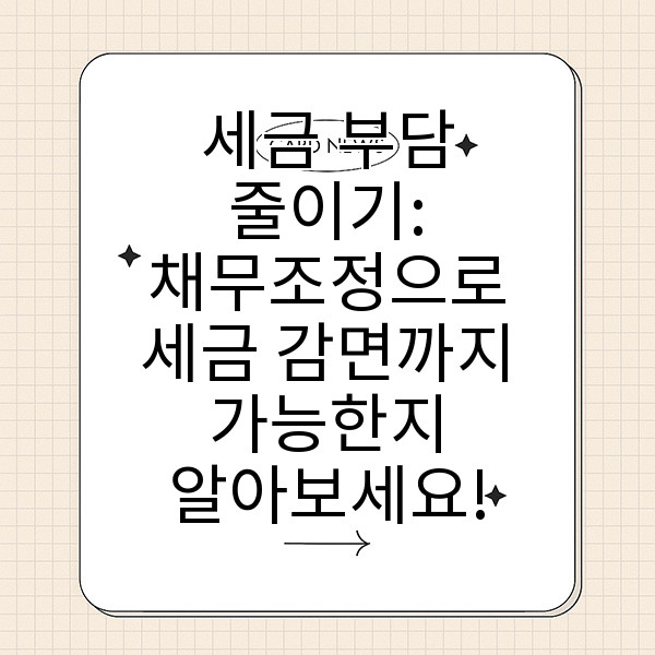 자동 생성된 제목 이미지