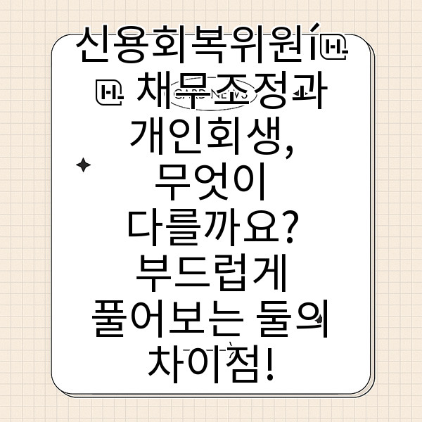 자동 생성된 제목 이미지