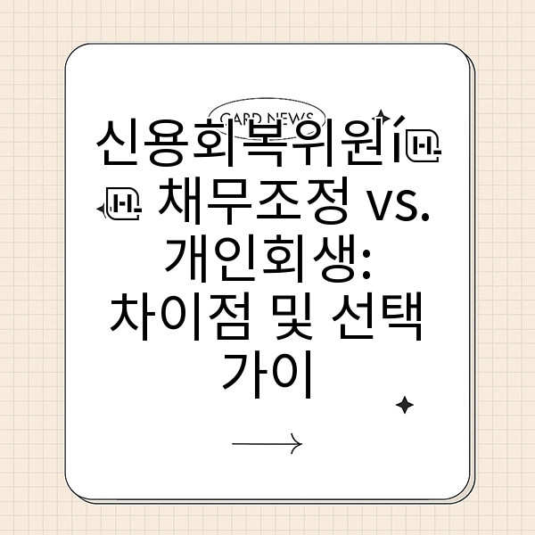 자동 생성된 제목 이미지