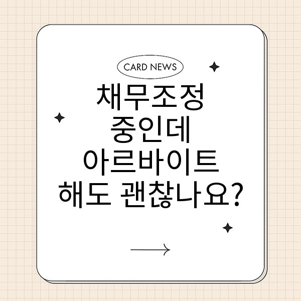 자동 생성된 제목 이미지