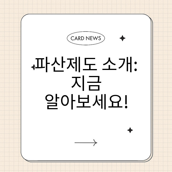 자동 생성된 제목 이미지