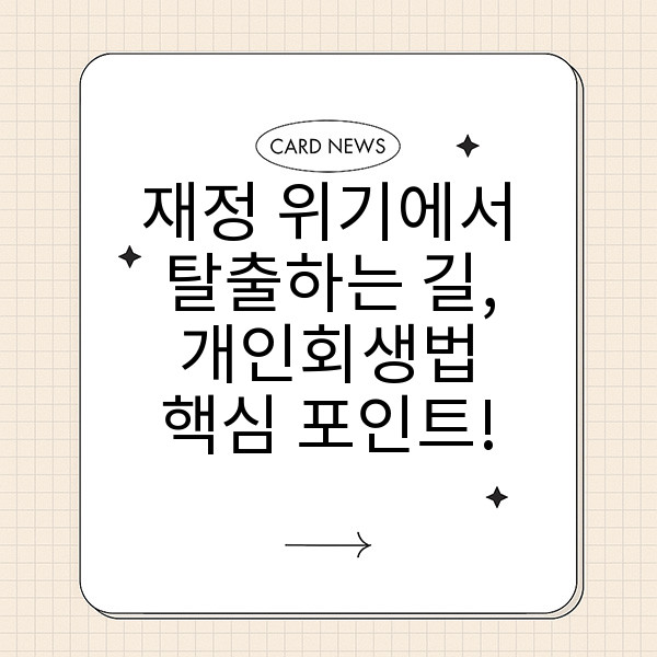 자동 생성된 제목 이미지