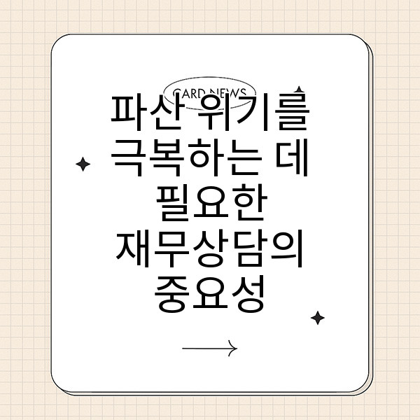 자동 생성된 제목 이미지