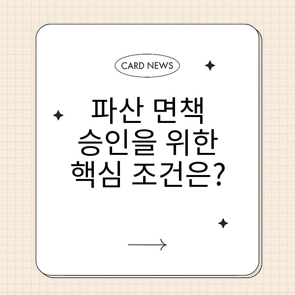 자동 생성된 제목 이미지