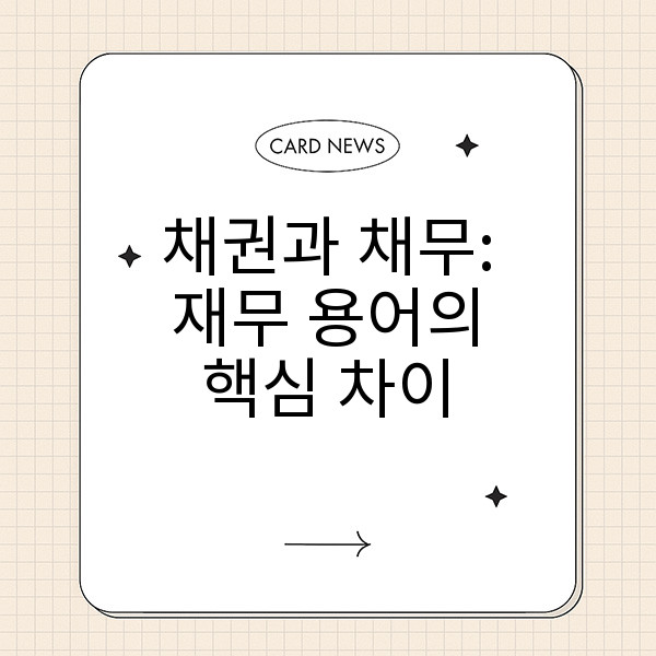 자동 생성된 제목 이미지