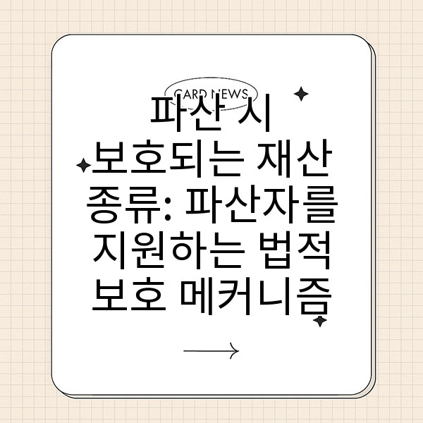 자동 생성된 제목 이미지