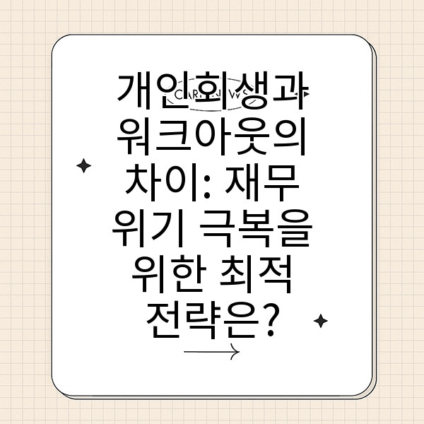 자동 생성된 제목 이미지