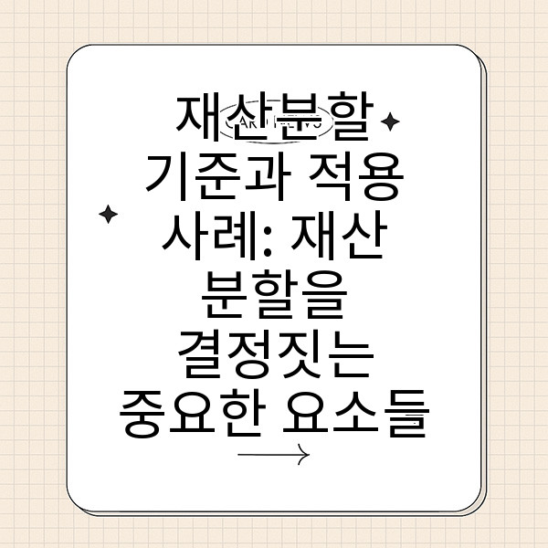 자동 생성된 제목 이미지