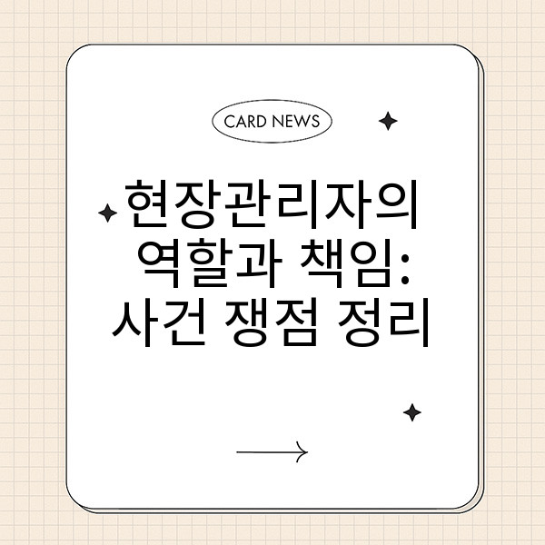 자동 생성된 제목 이미지