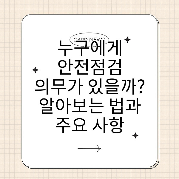 자동 생성된 제목 이미지