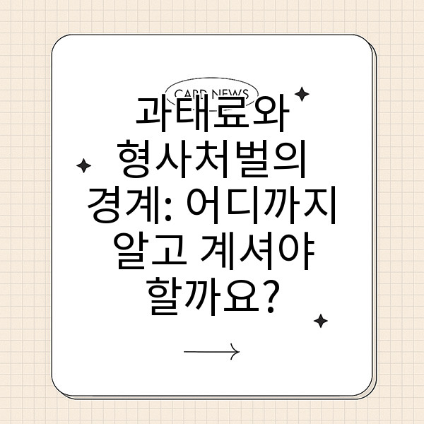 자동 생성된 제목 이미지