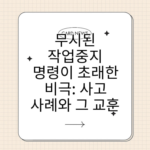자동 생성된 제목 이미지