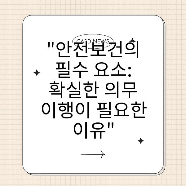 자동 생성된 제목 이미지