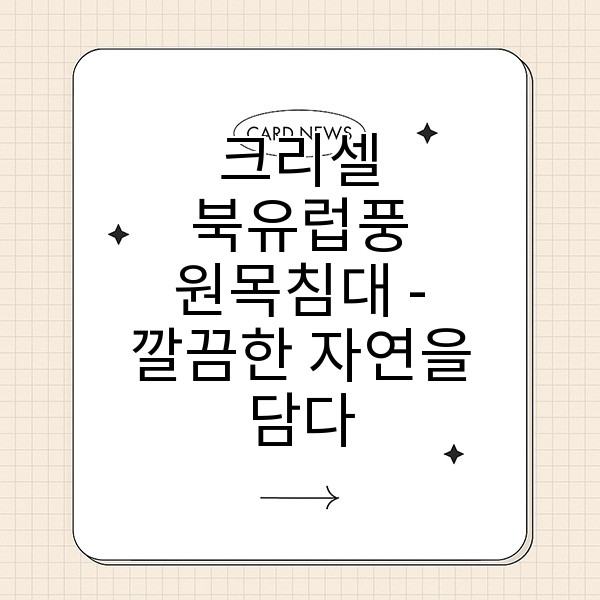 자동 생성된 제목 이미지