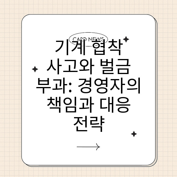 자동 생성된 제목 이미지
